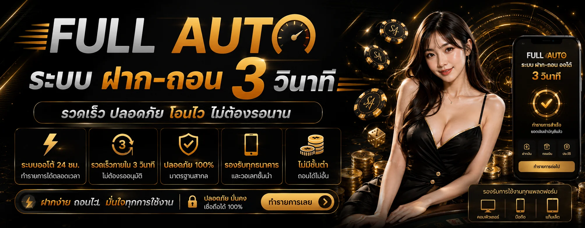 DOLLAR789 ทางเข้าเว็บหลัก | สล็อต บาคาร่า แทงบอล