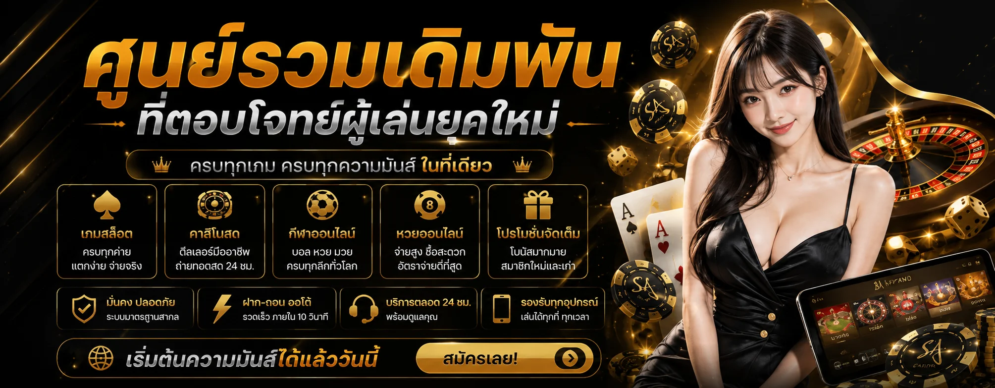 DOLLAR789 ทางเข้าเว็บหลัก | สล็อต บาคาร่า แทงบอล