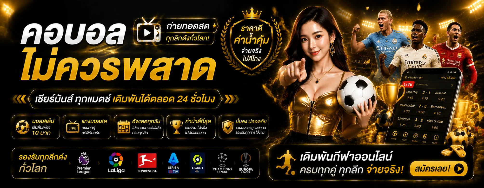 DOLLAR789 ทางเข้าเว็บหลัก | สล็อต บาคาร่า แทงบอล