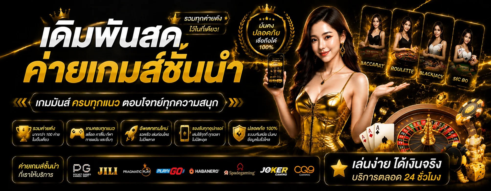 DOLLAR789 ทางเข้าเว็บหลัก | สล็อต บาคาร่า แทงบอล