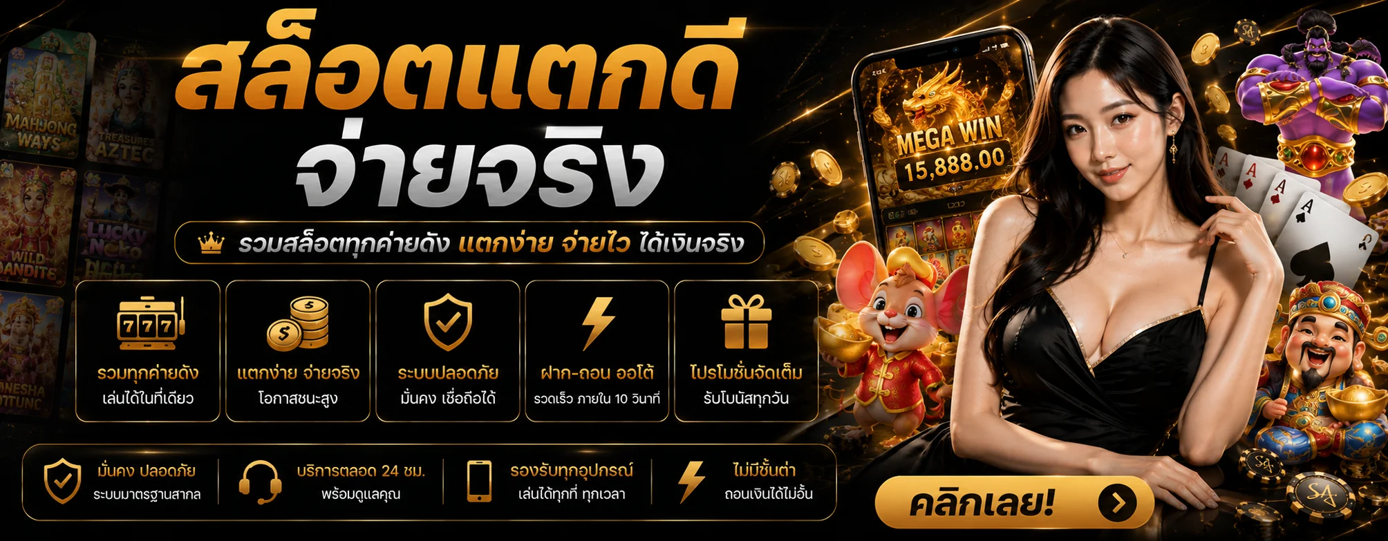 DOLLAR789 ทางเข้าเว็บหลัก | สล็อต บาคาร่า แทงบอล