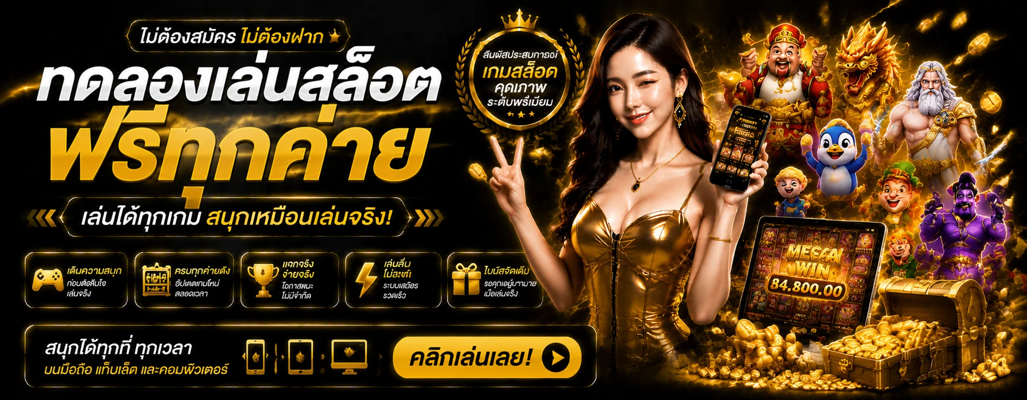 DOLLAR789 ทางเข้าเว็บหลัก | สล็อต บาคาร่า แทงบอล